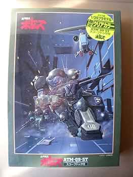 装甲騎兵ボトムズ　ジグゾーパズル　1000pieces Amazon.co.jp: 装甲騎兵ボトムズ ジグゾーパズル 1000pieces